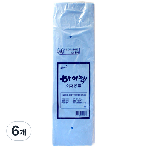 하이팩 야채봉투 3호 청 80p, 40L, 6개