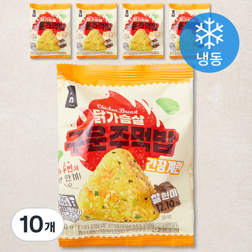 잇메이트 닭가슴살 찰현미 구운주먹밥 간장계란 (냉동), 100g, 10개