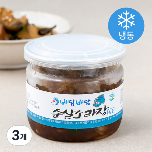바담바담 순살 간장 소라장 (냉동), 3개, 200g
