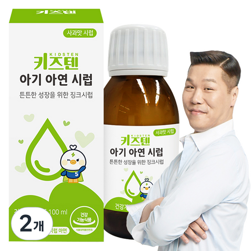 키즈텐 아동용 아연 시럽, 2개, 100ml