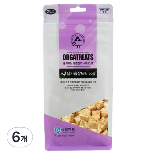 올가트릿 동결건조 반려동물 수제간식, 닭가슴살트릿, 55g, 6개