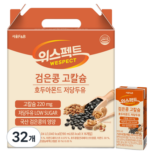 위스펙트 검은콩 호두아몬드 고칼슘 저당두유, 32개, 190ml