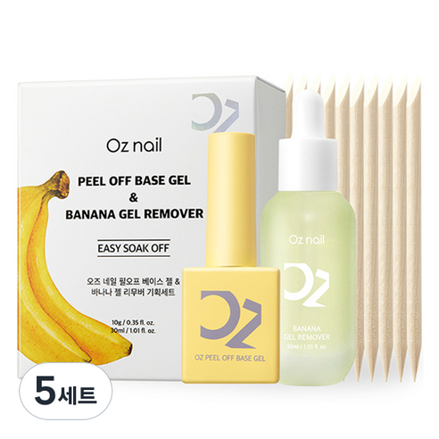 오즈네일 바나나 필 오프 베이스젤 10g + 젤 리무버 30ml + 오렌지 우드스틱 10p 세트, 5세트