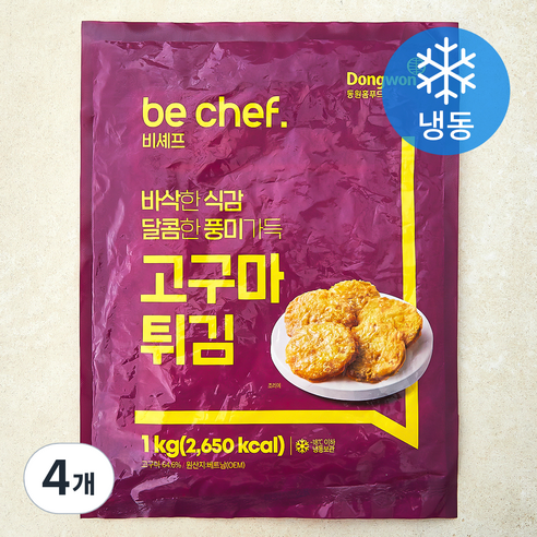 비셰프 고구마튀김 (냉동), 1kg, 4개