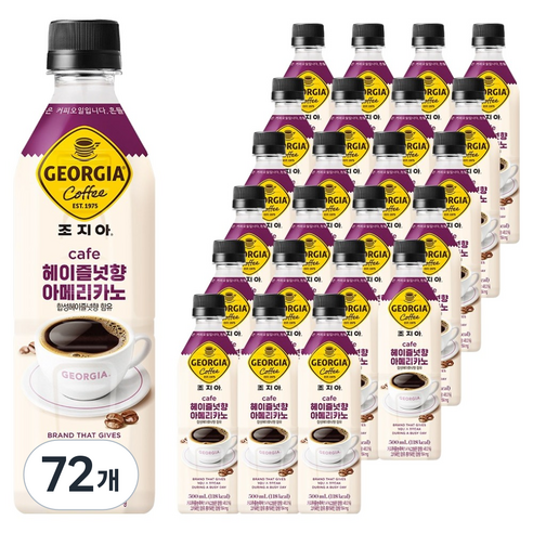 조지아 카페 헤이즐넛향 아메리카노 커피, 500ml, 72개