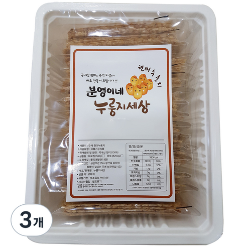 분영이네 누룽지세상 현미누룽지, 540g, 3개