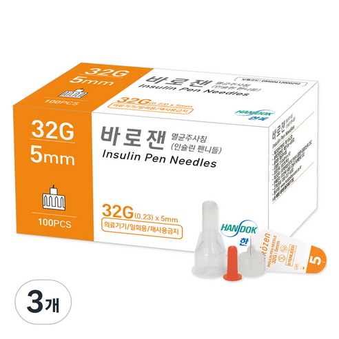 바로잰 한독 인슐린 펜니들 멸균주사침 32G x 5 mm 100p, 3개