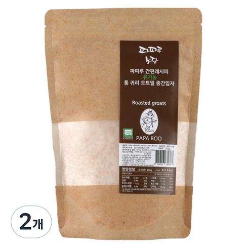 파파루 간편레시피 유기농 통 귀리 오트밀 이유식 중간입자 중기, 300g, 2개