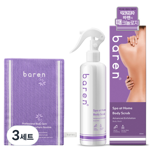 바렌 스파앳홈 온천수 때필링 바디스크럽 편백나무향 + 때밀이 장갑, 300ml, 3개