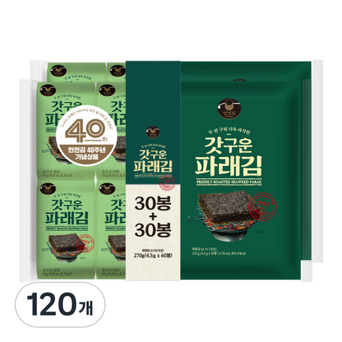 만전김 갓구운 파래김, 4.5g, 120개