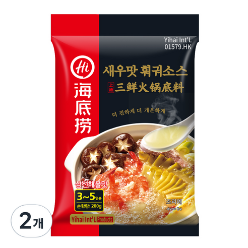 하이디라오 새우맛 훠궈소스, 200g, 2개