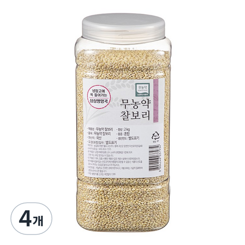 월드그린 싱싱영양통 무농약 찰보리쌀, 2kg, 4개