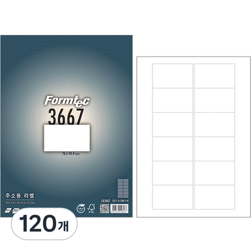 폼텍 레이저 잉크젯 공용 라벨지 LQ-3667, 12칸, 120개