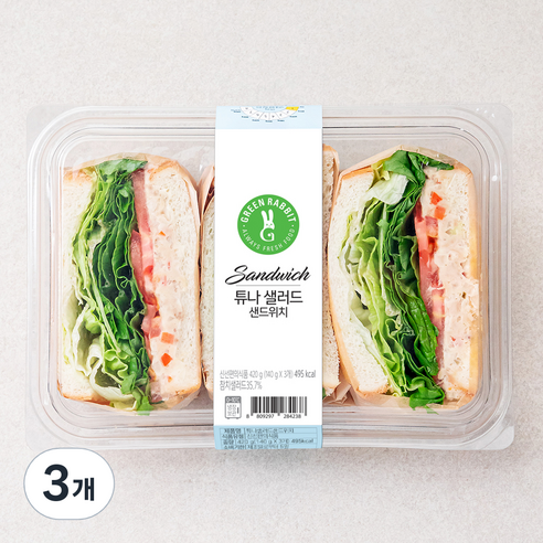 그린래빗 튜나 샐러드 샌드위치 140g x 3개입, 420g, 3개