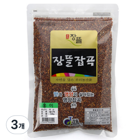 장뜰 홍미, 500g, 3개