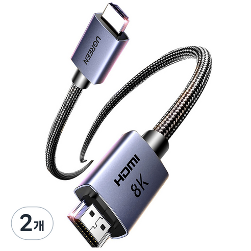 유그린 프리미엄 8K 60Hz HDMI V2.1 UCC 케이블, 2개, 2m