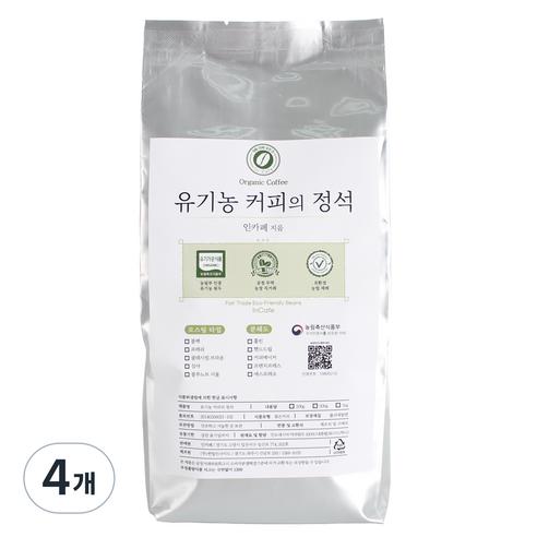 인카페 유기농 커피의 정석 올가닉프레쉬 분쇄 커피, 에스프레소, 500g, 4개