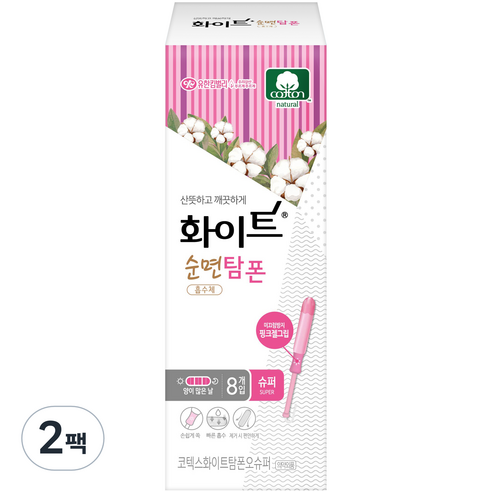 코텍스화이트탐폰오슈퍼, 8개입, 2개, 슈퍼