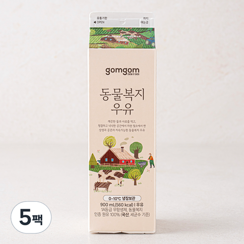 곰곰 동물복지 우유, 900ml, 5팩