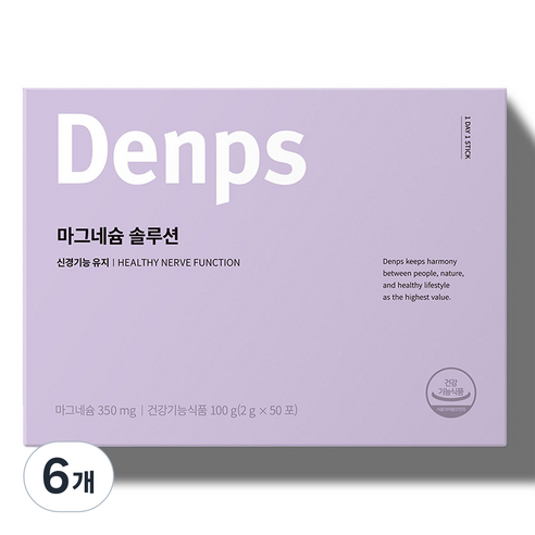 덴프스 마그네슘 솔루션, 100g, 50회분, 6개
