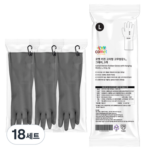 코멧 키친 고리형 고무장갑, 그레이, 대(L), 18세트