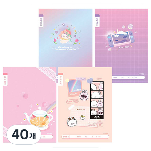 아이비스 초등 1-2 받아쓰기, 랜덤발송, 40개
