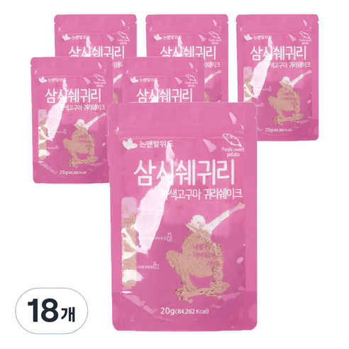 논앤밭위드 간편 휴대 삼시쉐귀리 자색 고구마 귀리 쉐이크, 20g, 18개