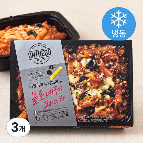 아워홈 온더고 이탈리아식 페퍼라구 볼로네제 파스타 (냉동), 300g, 3개