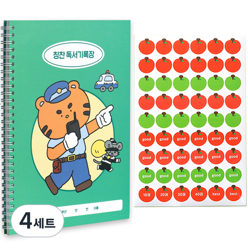 인디고어린이 초등 나의 꿈 칭찬 독서기록장 + 칭찬 스티커 세트 한면기록 칭찬스티커, 민트, 4세트