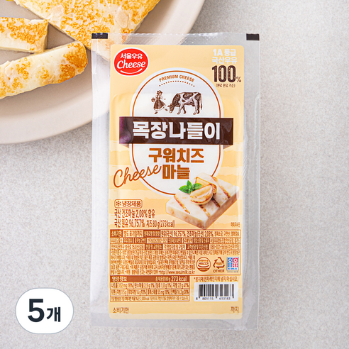 서울우유치즈 목장나들이 구워치즈 마늘, 80g, 1개입, 5개