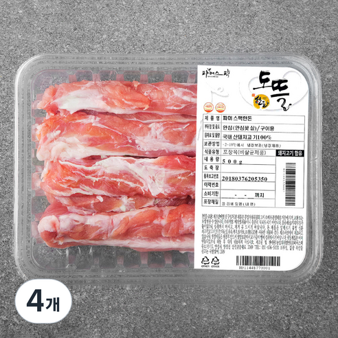 도뜰한돈 파머스팩 안심 꽃살 구이용 (냉장), 500g, 4개
