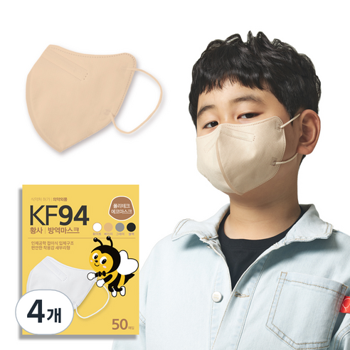 폴리테크에코마스크 에코 새부리형 아동용 마스크 소형 KF94, 50개입, 4개, 베이지