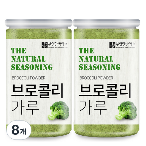 부영한방약초 브로콜리가루, 140g, 8개