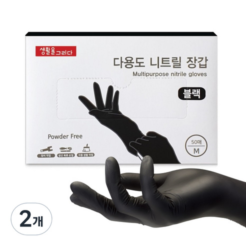 생활을그리다 니트릴 장갑 블랙 M, 중(M), 2개