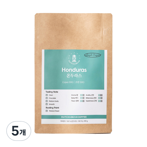 더치앤빈 싱글 오리진 온두라스 코판 SHG 커피원두, 200g, 5개, 프렌치프레스