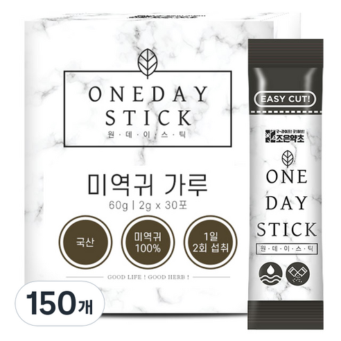 굿허브 원데이스틱 미역귀 가루, 150개, 2g