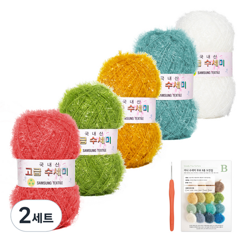 yarna 고급 수세미 80g x 5종 + B 인쇄 도안 8종 세트, 2세트, Y1해오름달