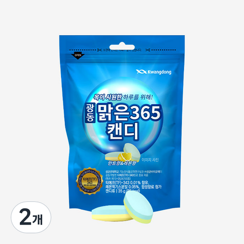 광동 맑은365 캔디, 35g, 2개