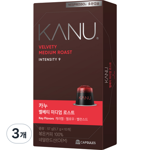 카누 벨베티 미디엄 로스트 네스프레소 호환 캡슐 커피, 5.7g, 10개입, 3개