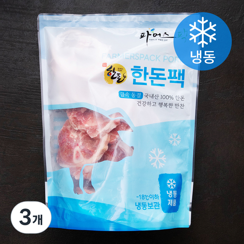한돈 파머스팩 생족 구이용 (냉동), 1kg, 3개
