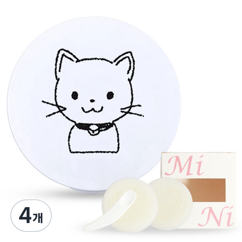 셀프천사 미니 DIY 비비 쿠션 케이스 5g, 화이트 고양이, 4개