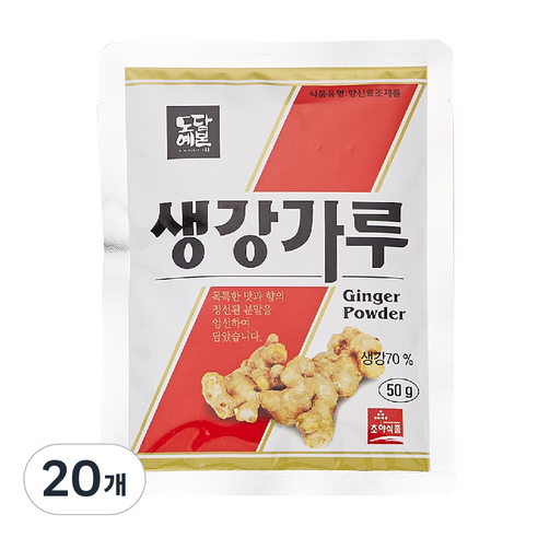 Choya  Choya Food  Super Wild Ginger Powder  Choya Food 薑粉  薑粉  薑粉