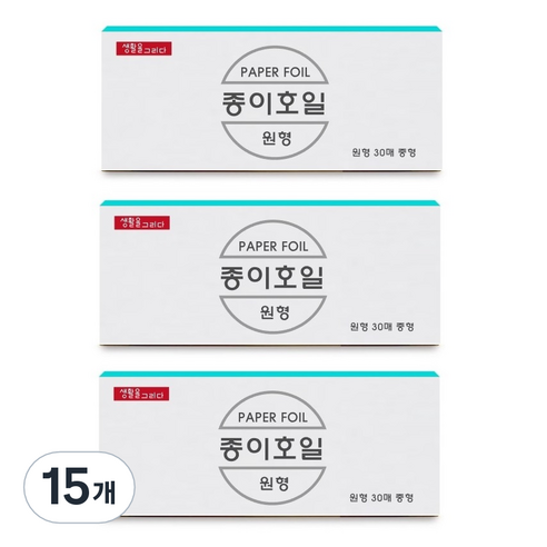생활을그리다 원형 종이호일 24cm 30p, 15개