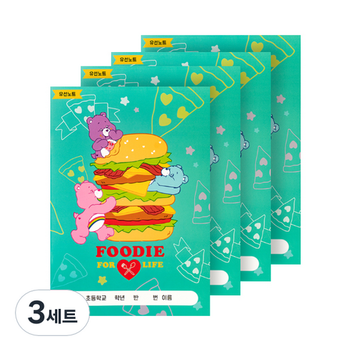 루카랩 케어베어 초등용 유선노트 4p 세트, 패스트 푸드, 3세트