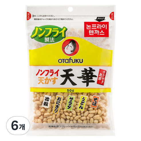 오타후쿠 튀기지 않은 논프라이 텐까스, 50g, 6개