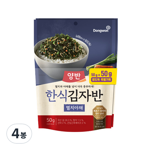 양반 멸치야채 한식 김자반, 50g, 4개