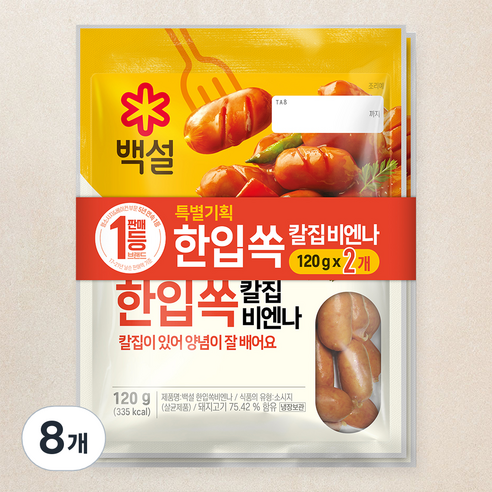 백설 한입쏙 비엔나 소시지, 120g, 8개
