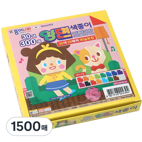 종이나라 양면색종이 300매, 30색, 1500개