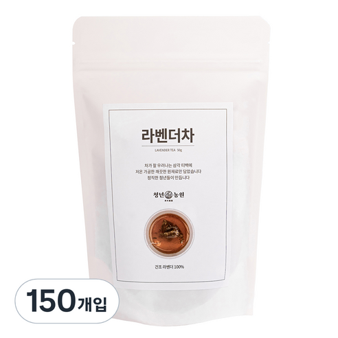 청년농원 저온가공 라벤더차 삼각티백, 1g, 150개입