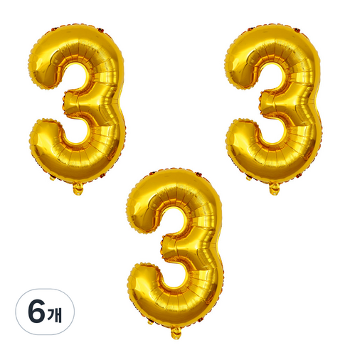 숫자 풍선 대 3, 골드, 6개